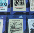 Книги от издательства «Наука» - Библиотека им. Шолом-Алейхема