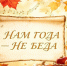 Нам года – не беда: Центр имени Кадышева приглашает на вечер ко Дню пожилых людей - Минкультуры