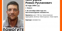 В Калуге ищут высокого мужчину - Телерадиокомпания Ника