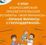 Новости. События » - Городской округ Похвистнево