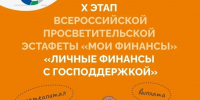 Новости. События » - Городской округ Похвистнево