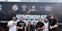 Тюменская сила — на вершине пьедестала в Сочи! - Департамент по спорту и молодежной политике