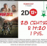 1236932993.jpg - Город Дудинка