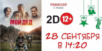 1236932993.jpg - Город Дудинка
