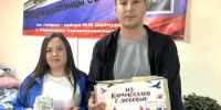 НА КОЛЕСАХ ДОБРА  - Кармаскалинский район