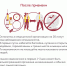 Роспотребнадзор информирует, как подготовиться к прививке против гриппа - Armizon72.Ru