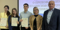 Томские выпускники получили свидетельства о квалификации в сфере охраны труда - Департамент труда и занятости