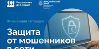 Фото: канал в МАКС "Минсельхоз Красноярского края" - НИА