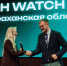 «Учитель из Астрахани разработал устройство для контроля солнечного излучения - Газета Волга