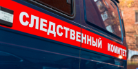 Следственный комитет, ск, следком, следователь, следователи Илья Аверьянов, ИА PrimaMedia - KrasnoyarskMedia