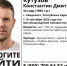 В Карелии разыскивают высокого мужчину в черном жилете - Gubdaily.Ru