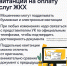 image - Газета Балтийский луч