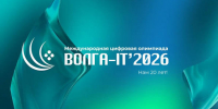 Международная цифровая олимпиада «Волга-IT» - Ишимский педагогический институт