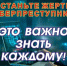 Информационно-справочные материалы по жизненной ситуации «Защита от мошенников в сети» - Департамент государственного регулирования цен и тарифов