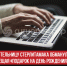 пост 4 - Cityopen.ru