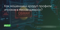 Поделитья во ВКонтакте - Братская Студия Телевидения