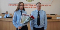 Курганским полицейским вручили ведомственные награды - Новый мир