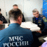 Готовность ЕАО к пожароопасному периоду проверило МЧС - РИА Биробиджан