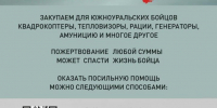 Всё для Победы! - Историко-краеведческий музей