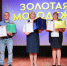 Стартовал окружной конкурс «Золотая молодёжь Сладково — 2026» - Сетевое издание Трудовое знамя
