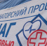 Здоровье костромичей проверят в мобильном медпункте - ГТРК Кострома