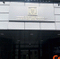 В Сокольской школе выявили оплату невыполненных работ - ИА Нижний сейчас