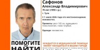 В Туле ищут 70-летнего мужчину, пропавшего 1 июля - ИА Тульская служба новостей