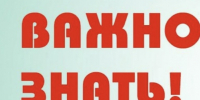 Тюменцам рассказали, как обезопасить себя от тяжелейшего осложнения ОРВИ - NedugamNet.Ru