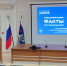23 сентября 2026 года сотрудники УФК по Пермскому краю прослушали лекцию на тему: «Спецоперация: факты против домыслов». - УФК по Пермскому краю