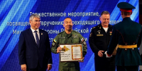 Минобороны России наградило председателя Общественного совета МВД Бурятии - ВостокТелеИнформ
