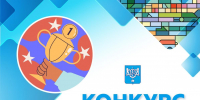 Южно-Сахалинск успешно выступил на федеральном конкурсе «Здоровые города России» - Администрация г.Южно-Сахалинск