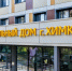 Картинка - Regions.Ru