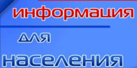 Отдел ЗАГС администрации Бузулукского района проведет единый день оказания бесплатной юридической помощи - Бузулукский район