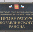 В Кораблинском округе суд признал право собственности муниципалитета на выморочное имущество - RyazPressa.Ru