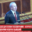 пост 5 - Cityopen.ru