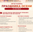 image-22-09-26-05-21.png - Администрация Нижневартовского района