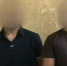 Оружие и запрещённая символика: в Абакане задержали мужчин перед массовым мероприятием - Газета Хакасия