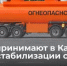 правительства Калужской области - Kaluga-Poisk.Ru