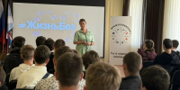 Алкоголь – не привычка, а риск: в Красноярском техникуме прошла просветительская акция - Областной онкодиспансер