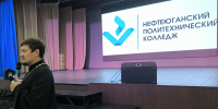 Священник встретился со студентами Нефтеюганского Политихнического Колледжа - Ханты-Мансийская Митрополия