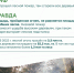 2.jpg - Администрация Славянского района
