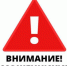 Как любопытство стоило 50 000 рублей . - Администрация района