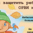 Детская комната и игрушки:  как уберечь ребенка от инфекций в сезон простуд - Азнакаевский район