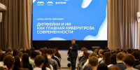 На фото лектор Общества Знания ведет лекцию для студентов, Изображение. - Министерство молодежи