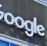 Google подала заявку на регистрацию товарного знака ИИ-модели Gemini в России - M24.Ru