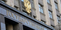 Не позднее 19 октября пройдет первое заседание Госдумы IX созыва - Совет МО Кореновский район