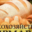 Уважаемые бавлинцы и гости города! - Бавлинский муниципальный район