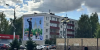 Картинка - Regions.Ru