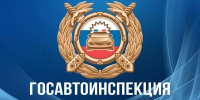 Госавтоинспекция напоминает о необходимости использования световозвращающих элементов - Фурмановский район