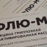 В Качканаре стартует вакцинация от гриппа: в ЦРБ уже завезли 2860 доз - Качканарский Четверг